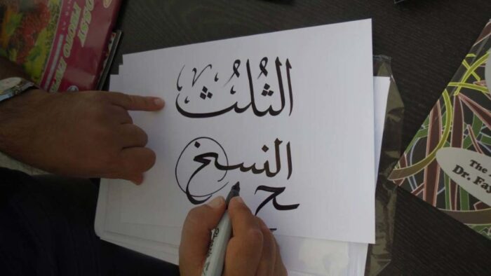 يُعدّ تاريخ اللغة العربية في بعض مناطق نيجيريا متجذراً قديماً بفضل دخول الإسلام 