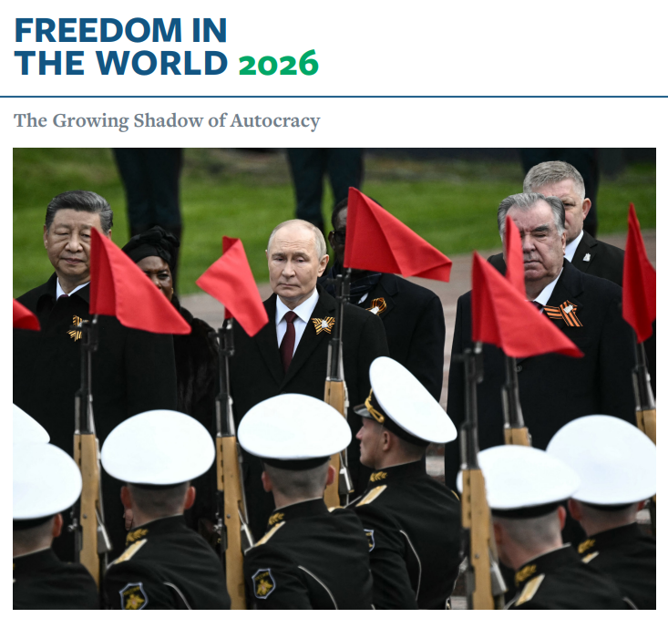 تقرير الحرية في العالم 2026م