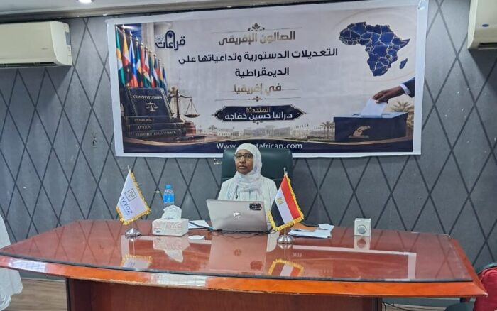 الأكاديمية المصرية الدكتور رانيا حسين خلال صالون قراءات إفريقية