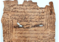 مخطوطات